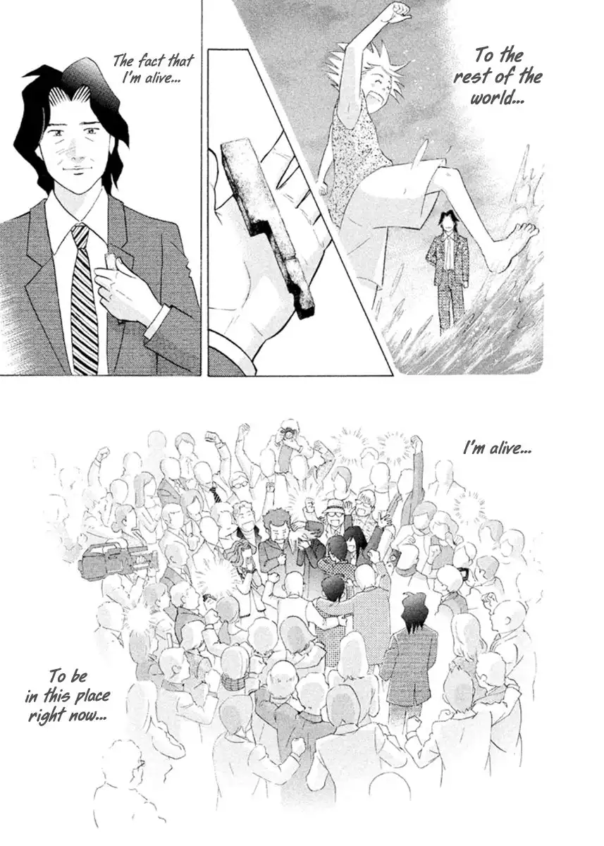 Piano no mori Chapter 232 27